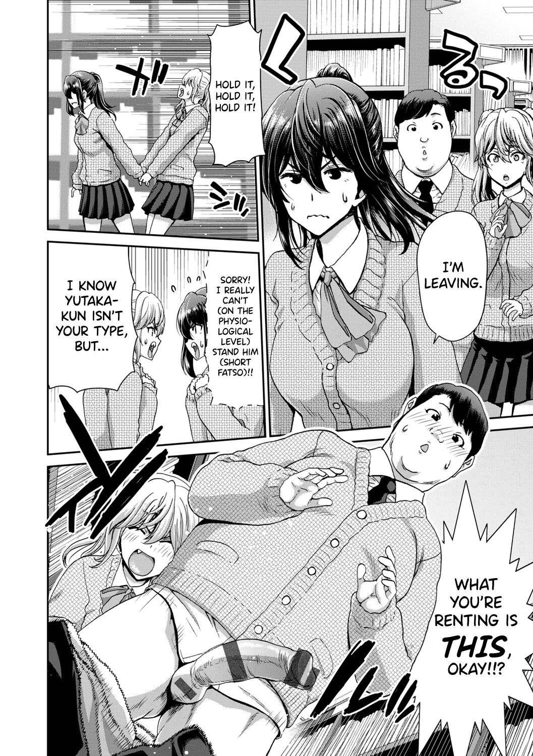 [Hori Hiroaki]Ochinchin Rental - Rent a dick, and ride!![English] [biribiri] [Digital] Page 233