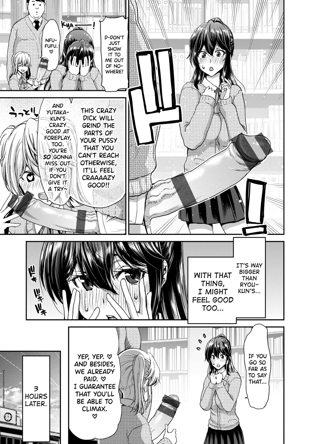 [Hori Hiroaki]Ochinchin Rental - Rent a dick, and ride!![English] [biribiri] [Digital] Page 234
