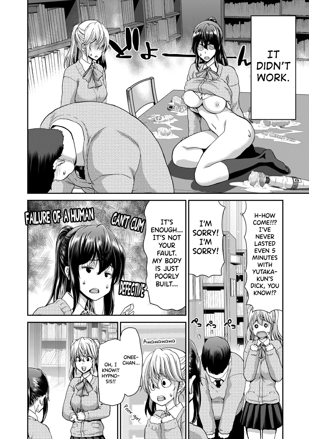 [Hori Hiroaki]Ochinchin Rental - Rent a dick, and ride!![English] [biribiri] [Digital] Page 235