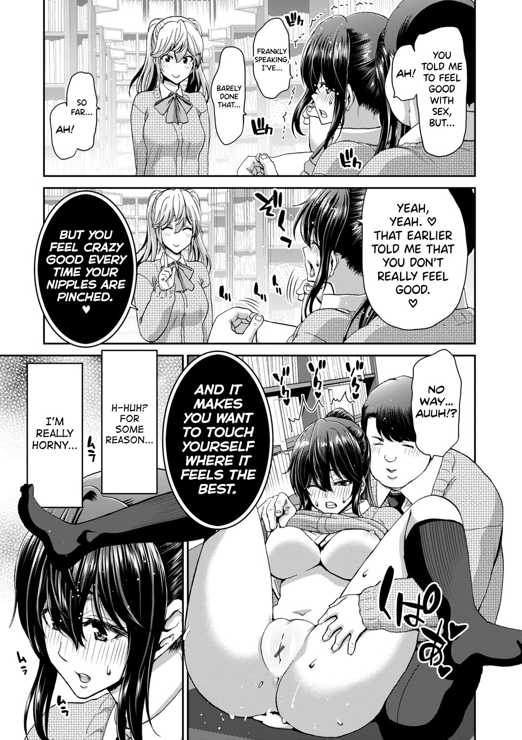 [Hori Hiroaki]Ochinchin Rental - Rent a dick, and ride!![English] [biribiri] [Digital] Page 240