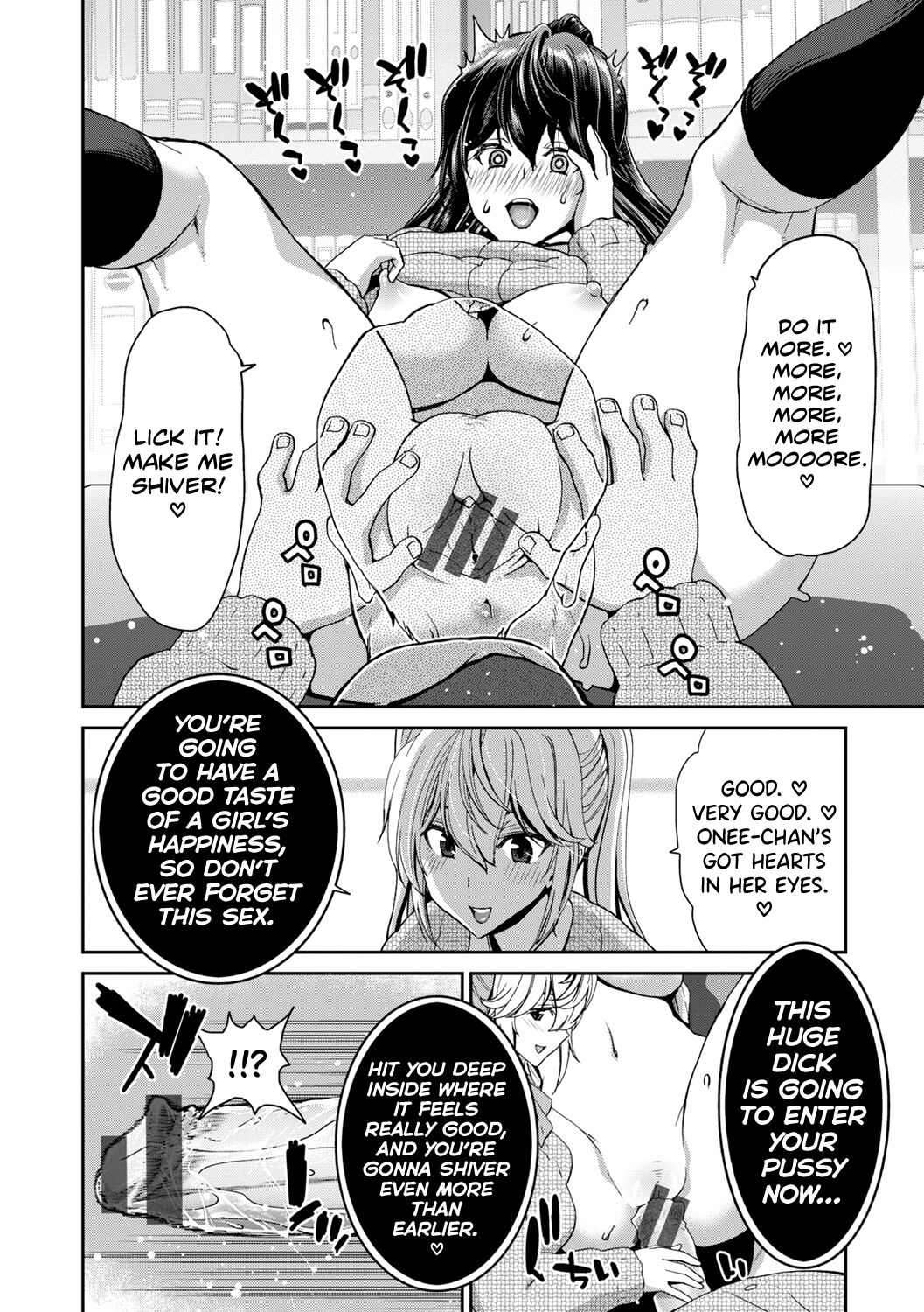 [Hori Hiroaki]Ochinchin Rental - Rent a dick, and ride!![English] [biribiri] [Digital] Page 245
