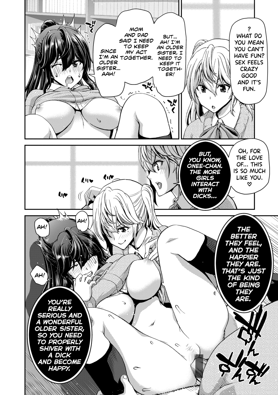 [Hori Hiroaki]Ochinchin Rental - Rent a dick, and ride!![English] [biribiri] [Digital] Page 247