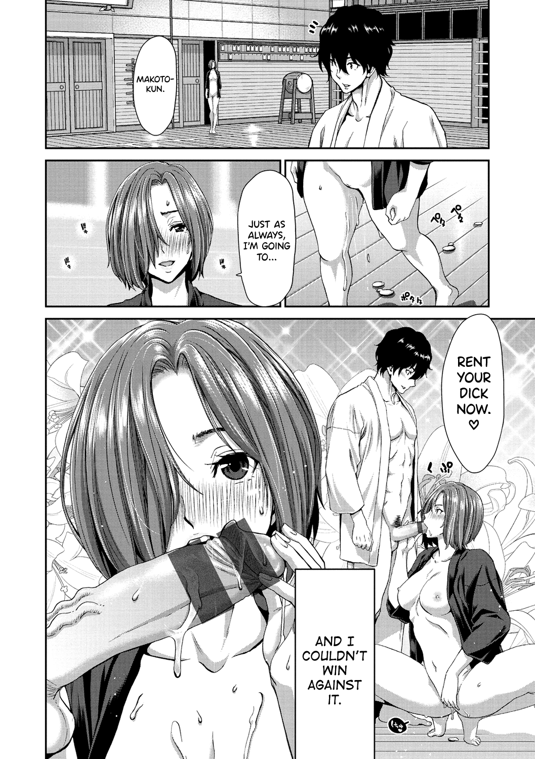 [Hori Hiroaki]Ochinchin Rental - Rent a dick, and ride!![English] [biribiri] [Digital] Page 52