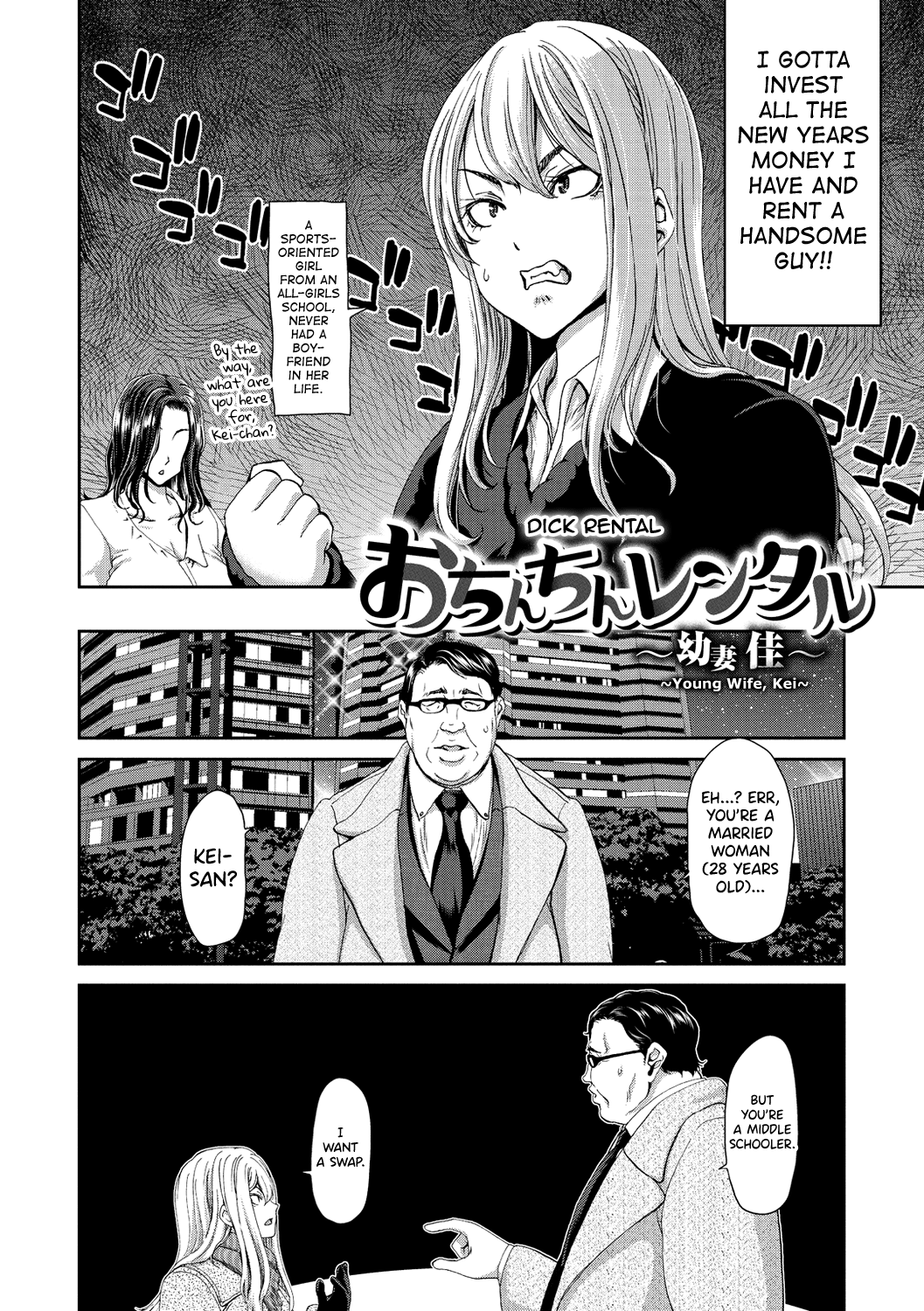 [Hori Hiroaki]Ochinchin Rental - Rent a dick, and ride!![English] [biribiri] [Digital] Page 74