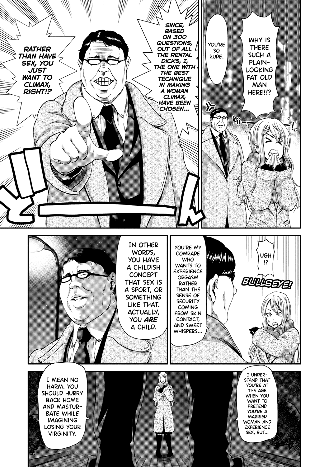 [Hori Hiroaki]Ochinchin Rental - Rent a dick, and ride!![English] [biribiri] [Digital] Page 75