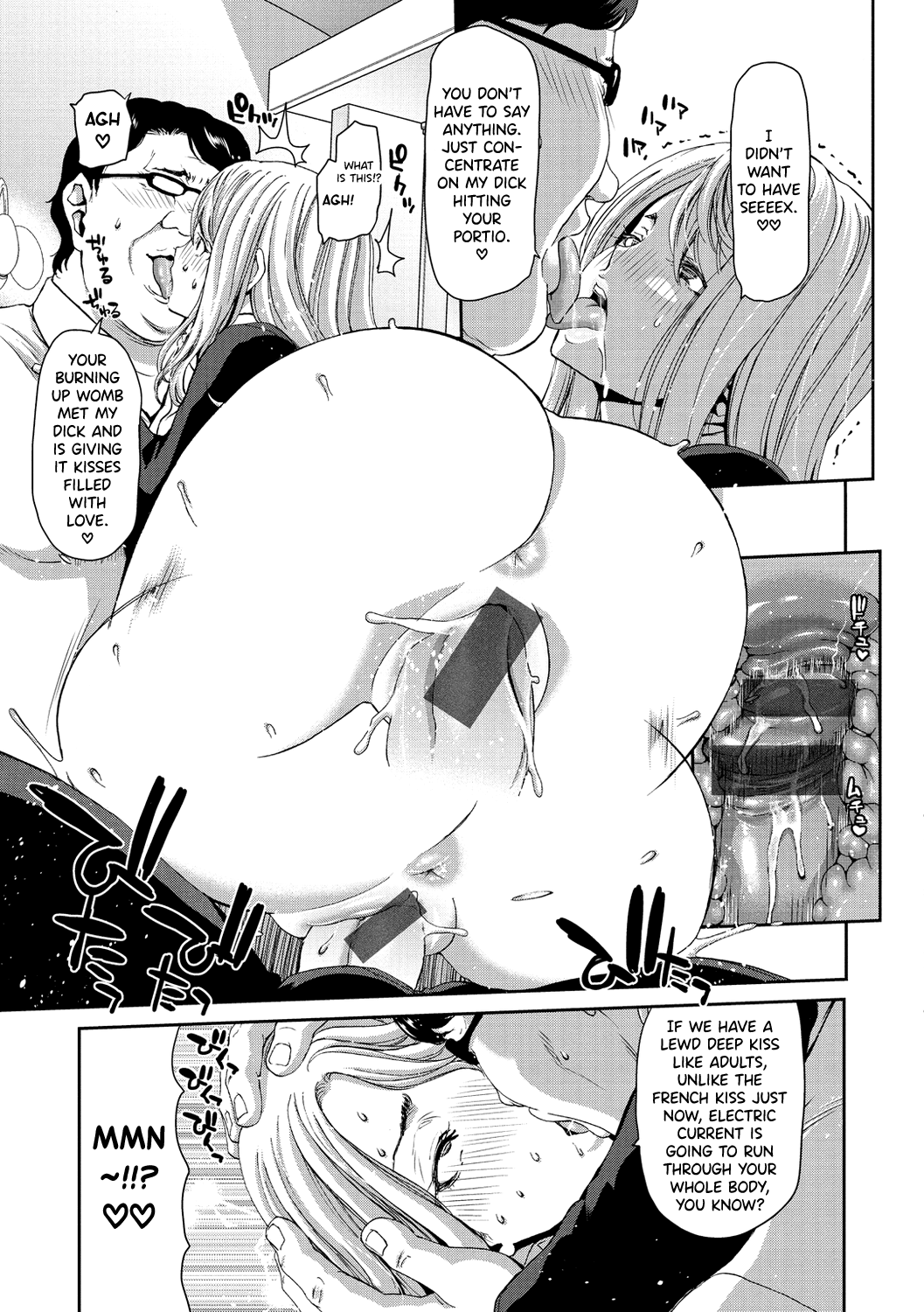 [Hori Hiroaki]Ochinchin Rental - Rent a dick, and ride!![English] [biribiri] [Digital] Page 91