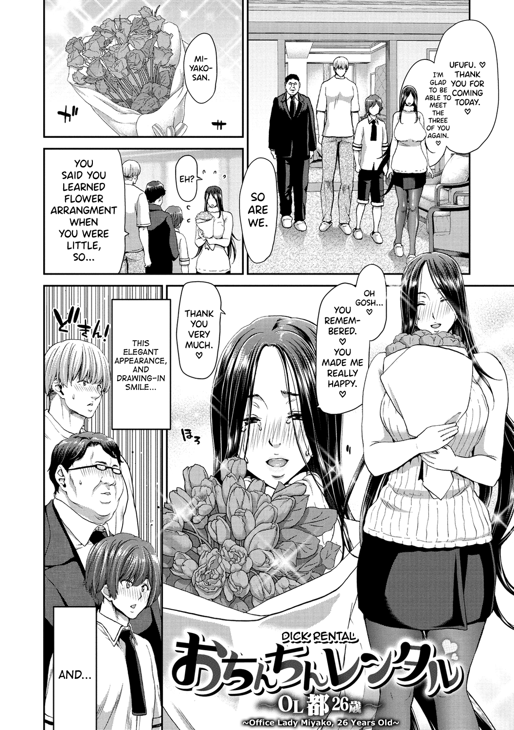 [Hori Hiroaki]Ochinchin Rental - Rent a dick, and ride!![English] [biribiri] [Digital] Page 98