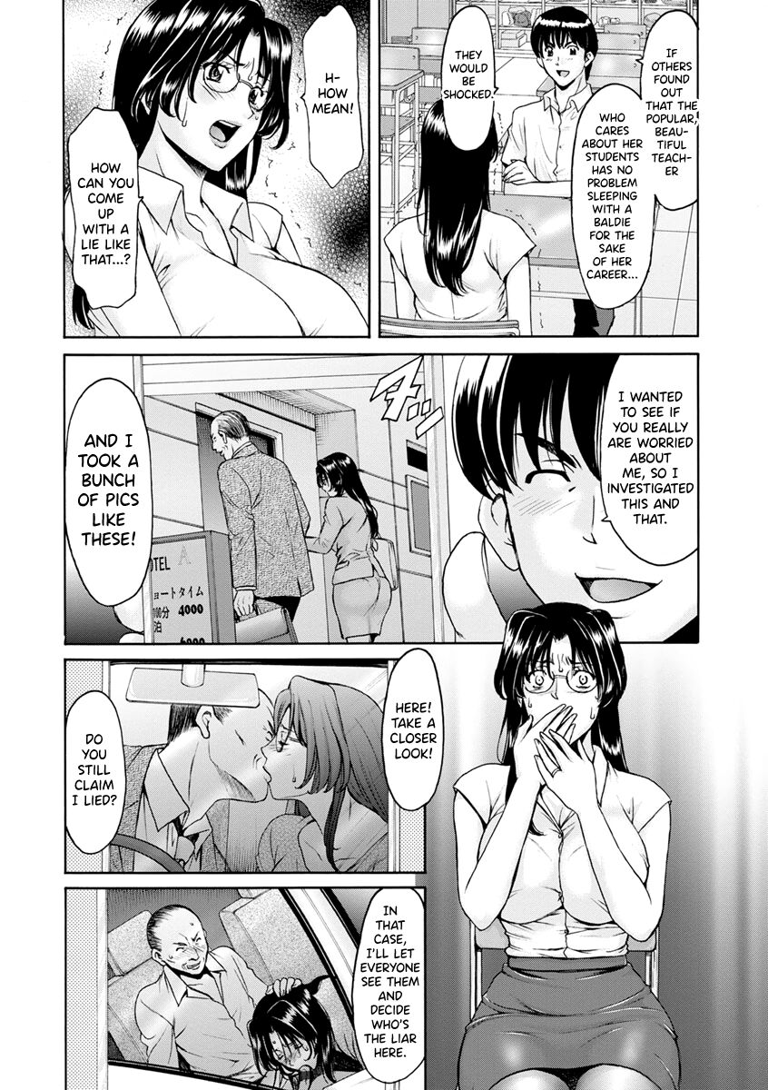 [Hoshino Ryuichi]Jokyoushi Hunt[English] [biribiri] [Digital] Page 10