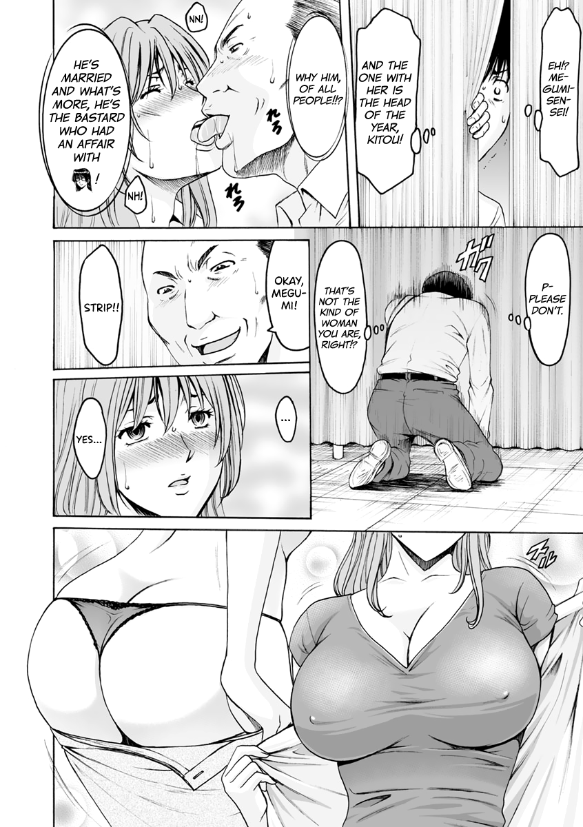 [Hoshino Ryuichi]Jokyoushi Hunt[English] [biribiri] [Digital] Page 100