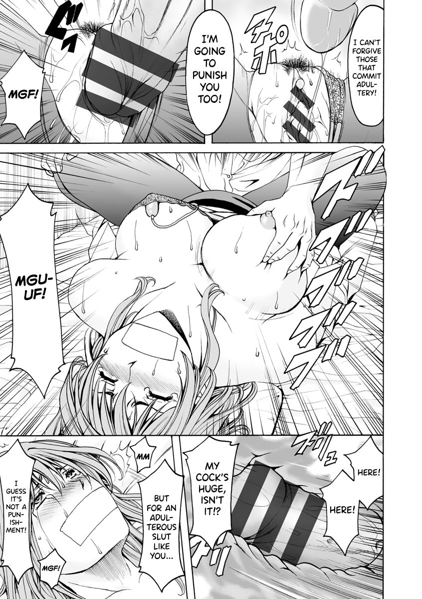 [Hoshino Ryuichi]Jokyoushi Hunt[English] [biribiri] [Digital] Page 123