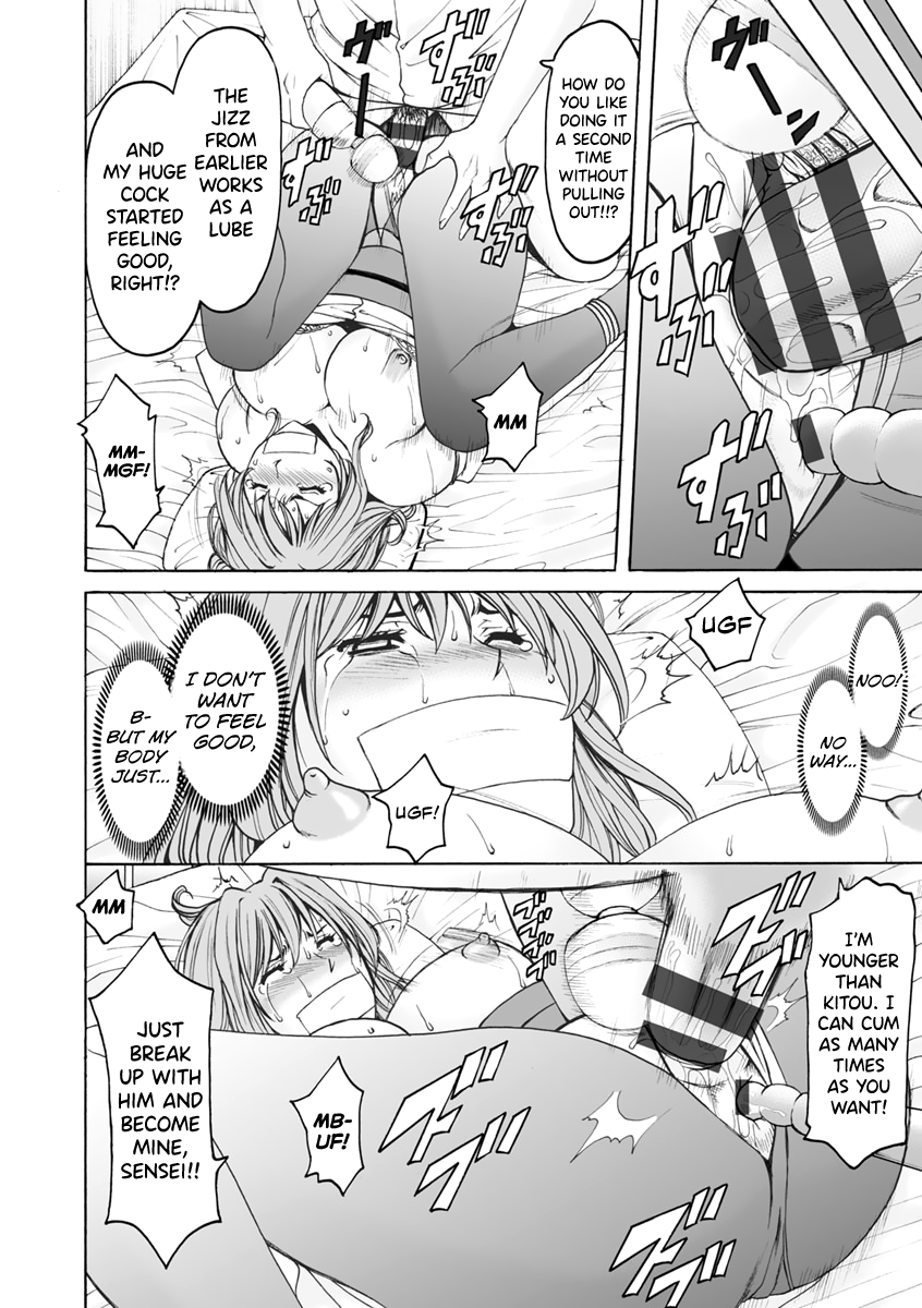 [Hoshino Ryuichi]Jokyoushi Hunt[English] [biribiri] [Digital] Page 126