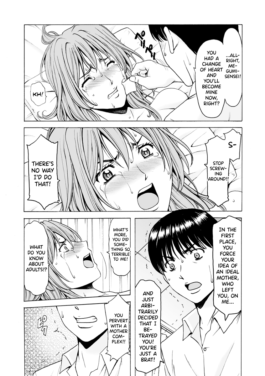[Hoshino Ryuichi]Jokyoushi Hunt[English] [biribiri] [Digital] Page 128