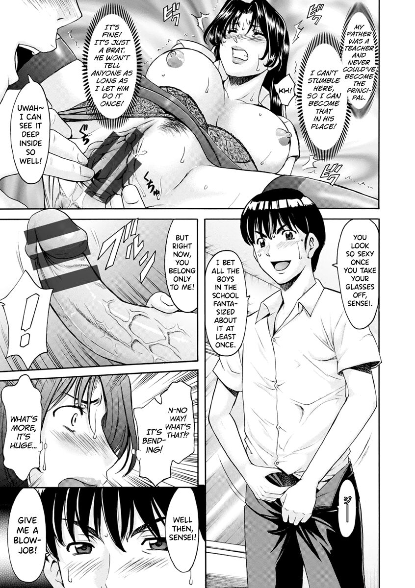 [Hoshino Ryuichi]Jokyoushi Hunt[English] [biribiri] [Digital] Page 13