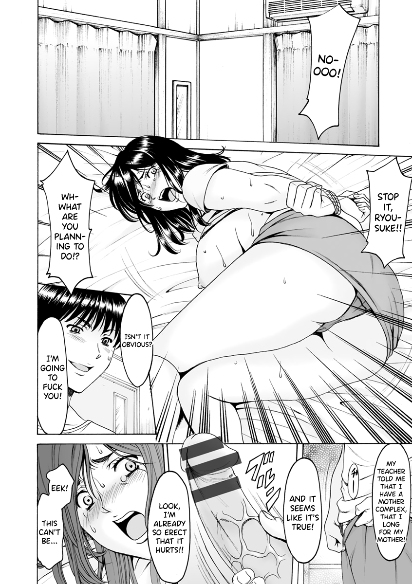[Hoshino Ryuichi]Jokyoushi Hunt[English] [biribiri] [Digital] Page 134