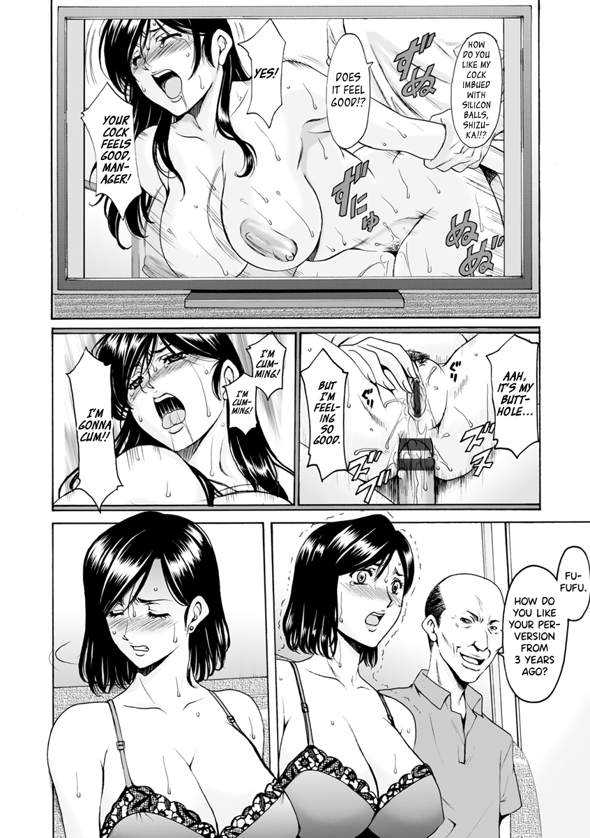 [Hoshino Ryuichi]Jokyoushi Hunt[English] [biribiri] [Digital] Page 146