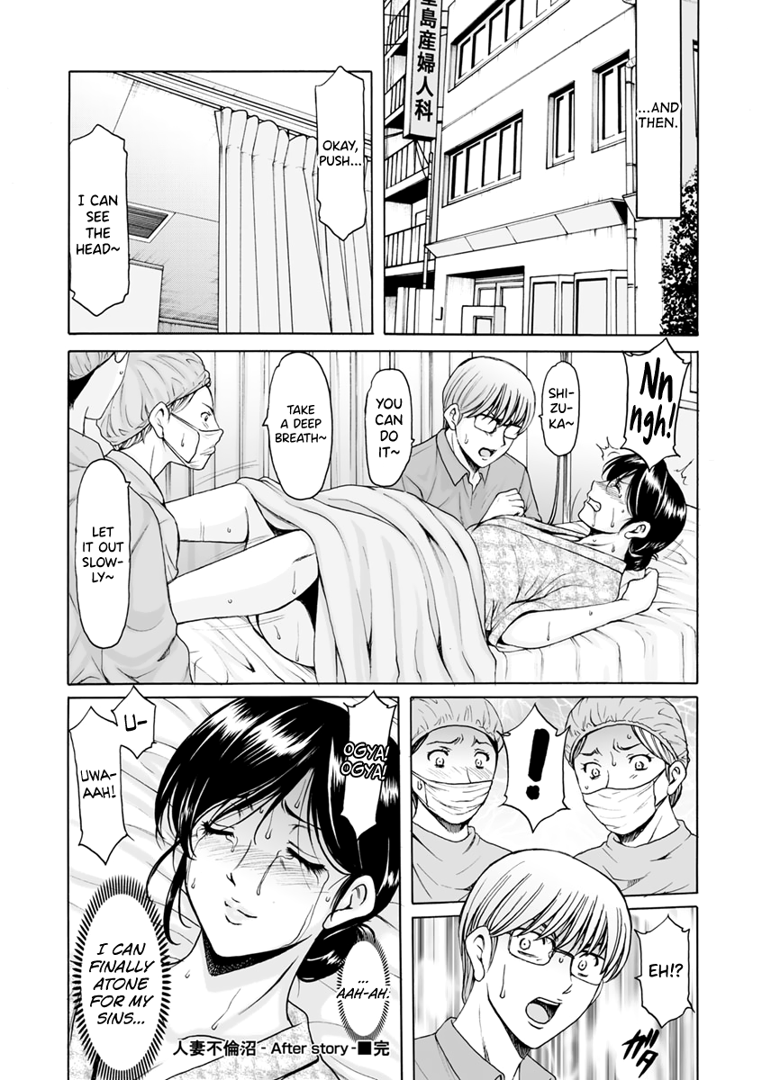 [Hoshino Ryuichi]Jokyoushi Hunt[English] [biribiri] [Digital] Page 186