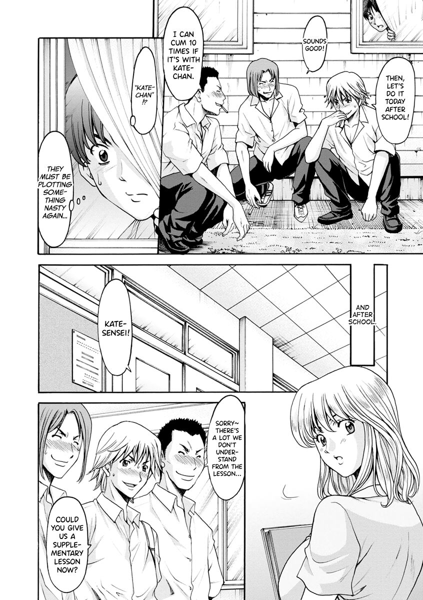 [Hoshino Ryuichi]Jokyoushi Hunt[English] [biribiri] [Digital] Page 54