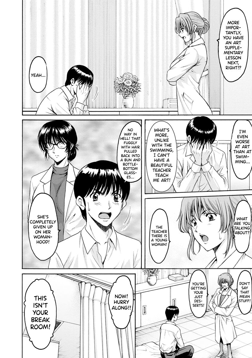 [Hoshino Ryuichi]Jokyoushi Hunt[English] [biribiri] [Digital] Page 74