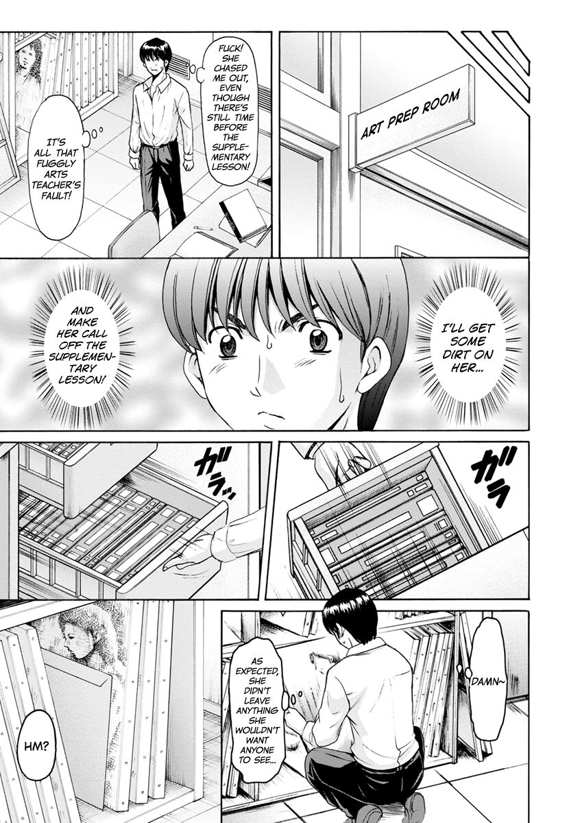 [Hoshino Ryuichi]Jokyoushi Hunt[English] [biribiri] [Digital] Page 75