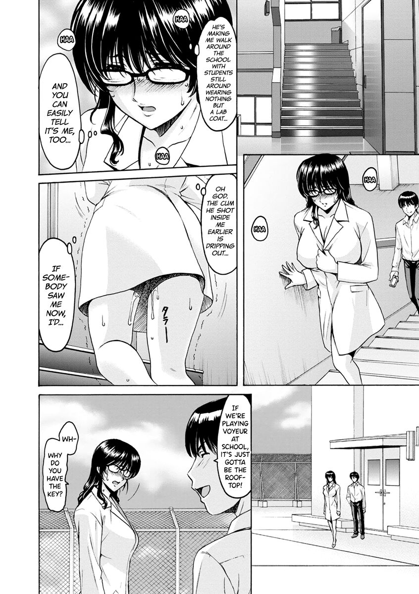 [Hoshino Ryuichi]Jokyoushi Hunt[English] [biribiri] [Digital] Page 88