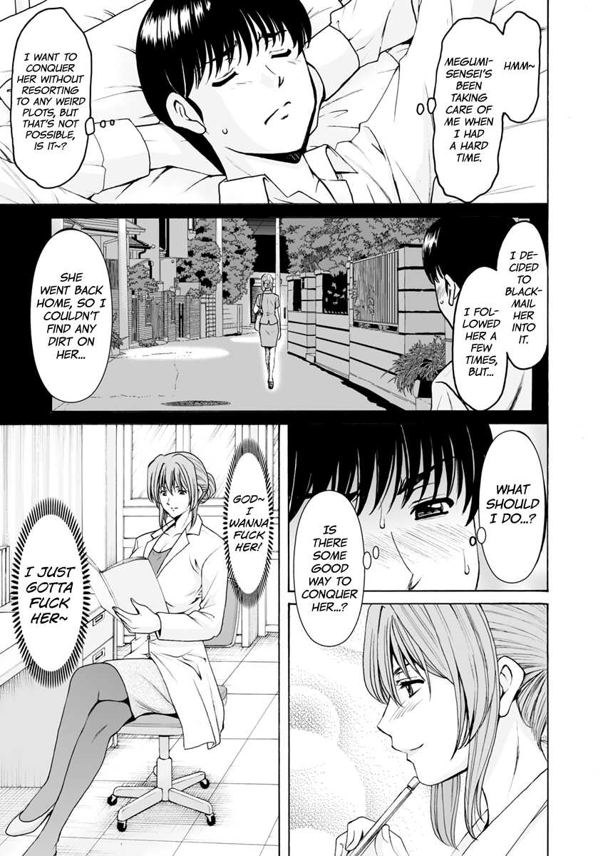 [Hoshino Ryuichi]Jokyoushi Hunt[English] [biribiri] [Digital] Page 97