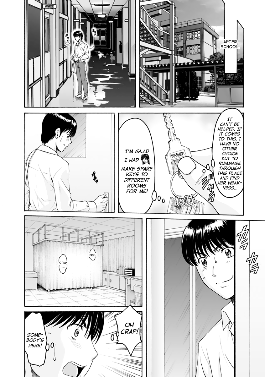 [Hoshino Ryuichi]Jokyoushi Hunt[English] [biribiri] [Digital] Page 98