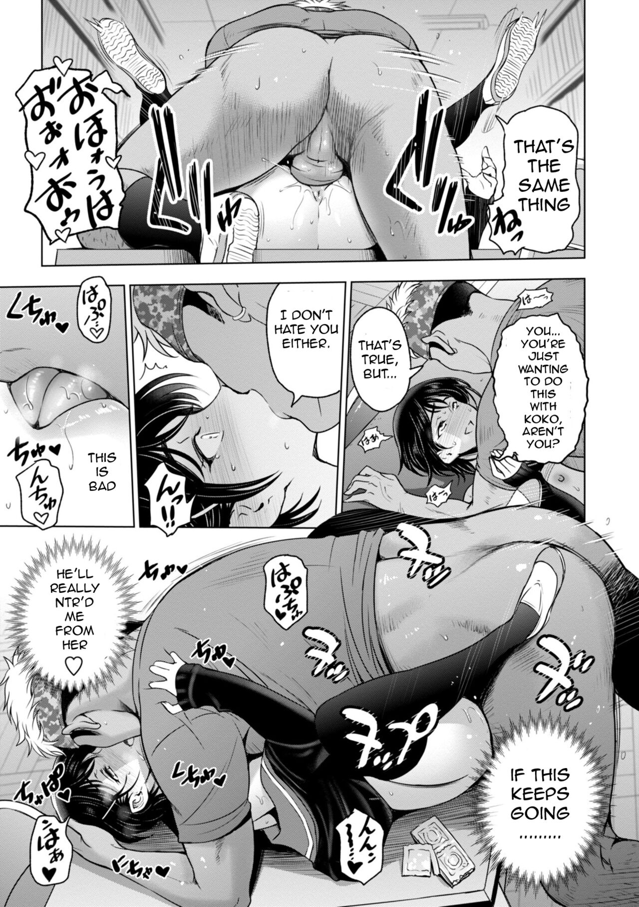 [Sena Youtarou]Nettori Netorare Ch. 10[English] [Digital] Page 13
