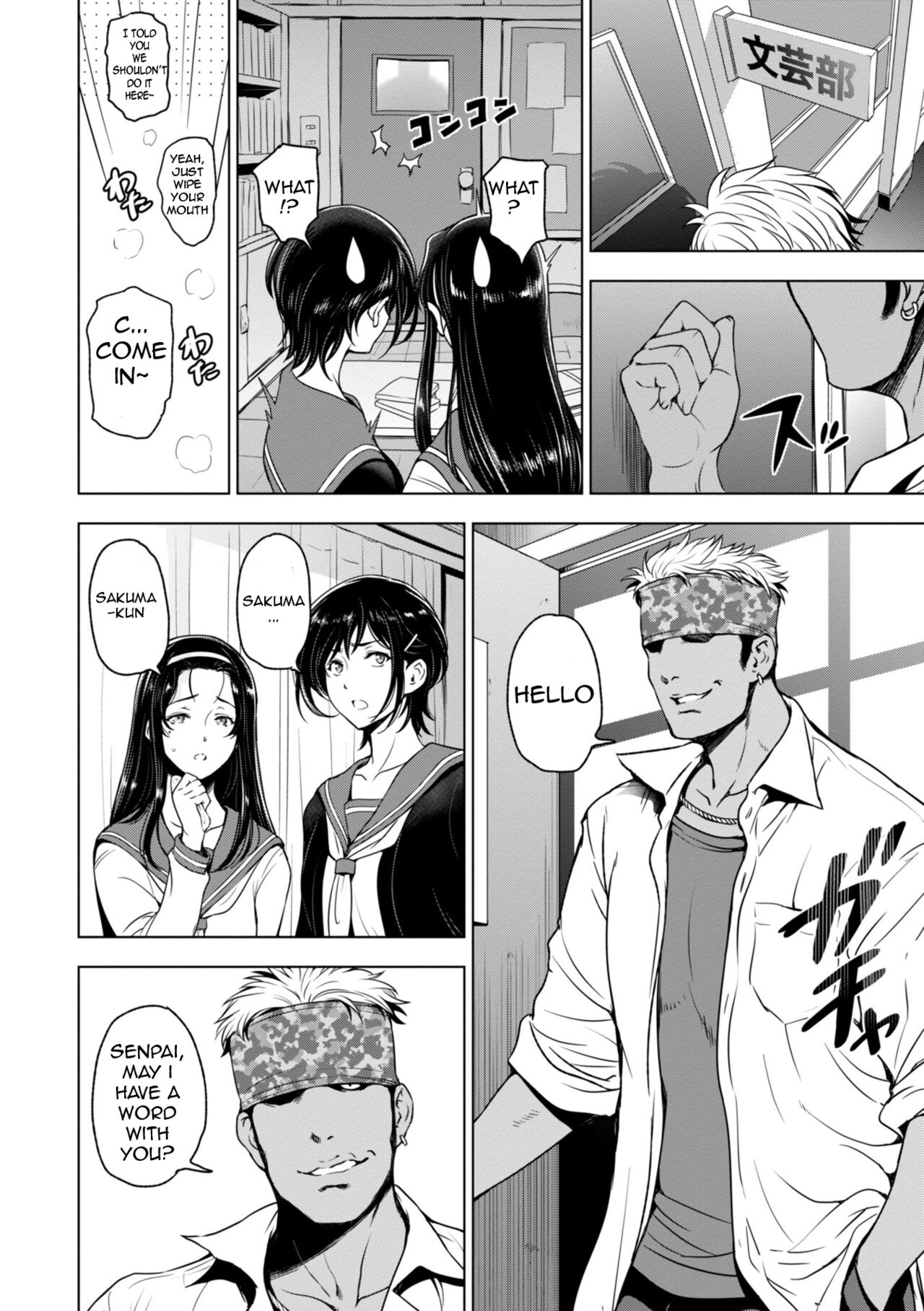 [Sena Youtarou]Nettori Netorare Ch. 10[English] [Digital] Page 2