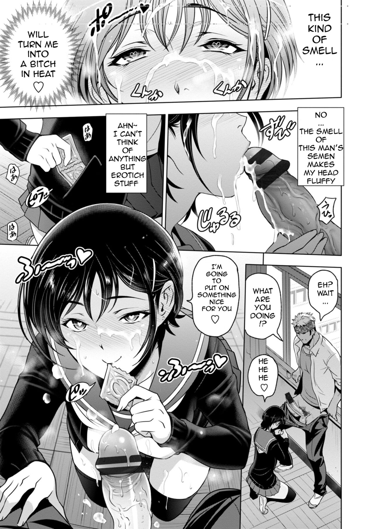 [Sena Youtarou]Nettori Netorare Ch. 10[English] [Digital] Page 9