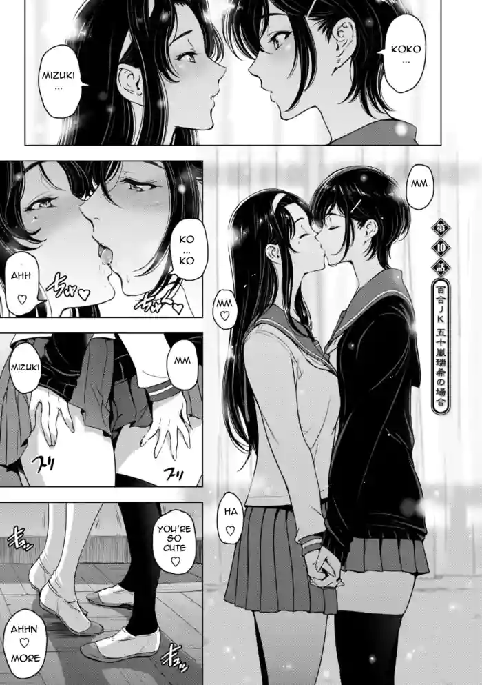 [Sena Youtarou]Nettori Netorare Ch. 10[English] [Digital]