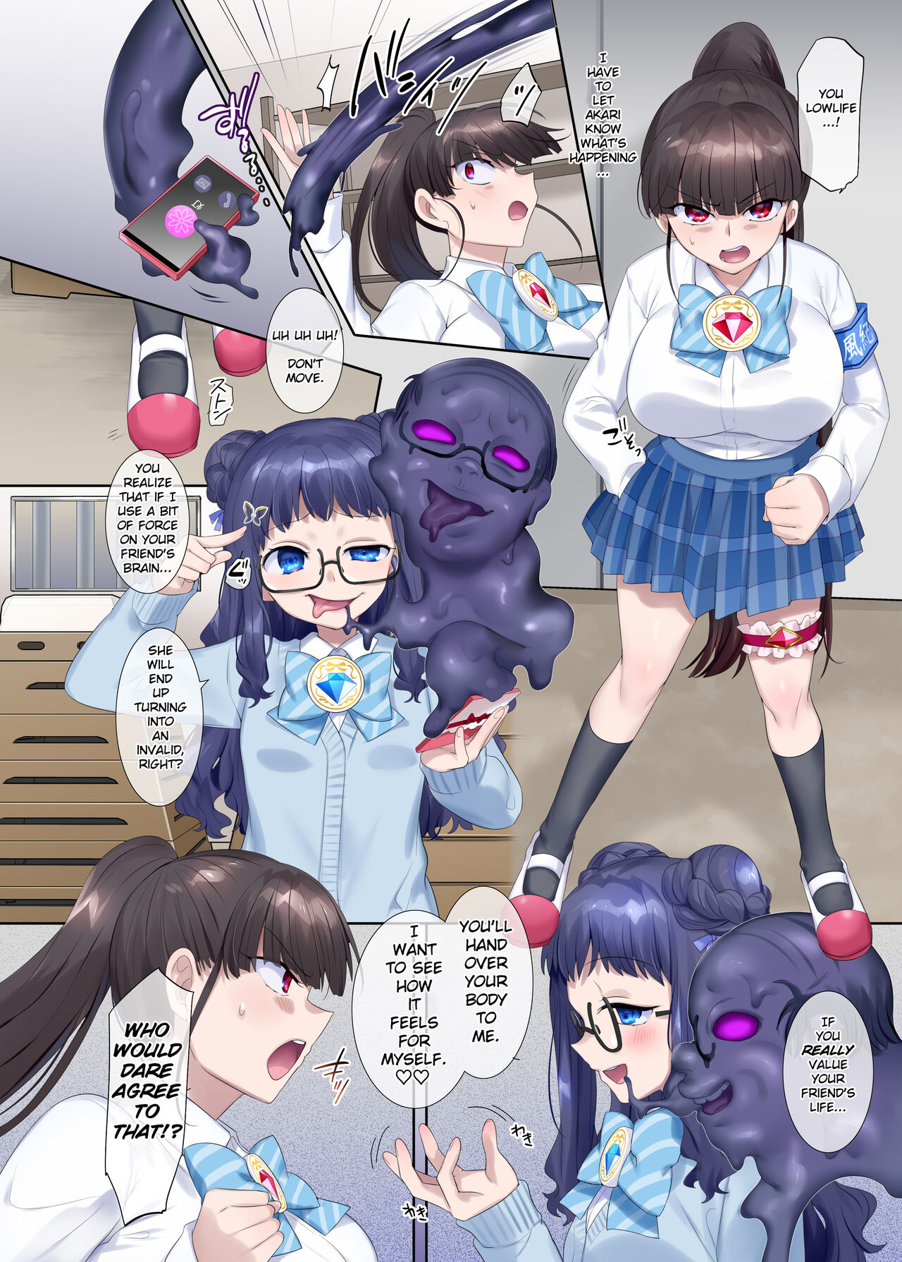 [Hairu Nukemichi (Arubento, Hiiragi Popura)]Mugen Seiki EX-Phantom season 2 ~Kokoro o Otosareru Hiiro no Mahou Shoujo~[English] [TheFrogManScans] Page 21