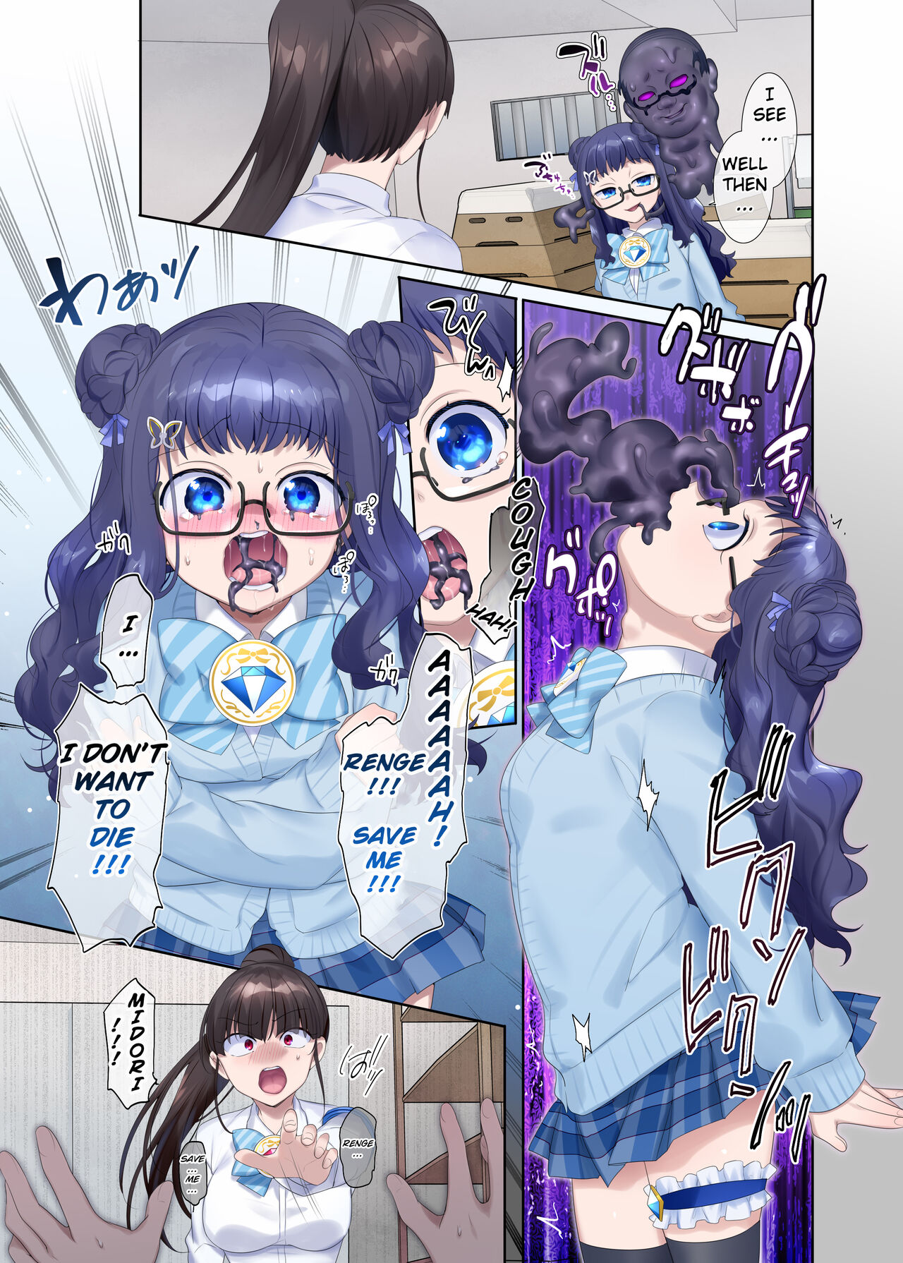 [Hairu Nukemichi (Arubento, Hiiragi Popura)]Mugen Seiki EX-Phantom season 2 ~Kokoro o Otosareru Hiiro no Mahou Shoujo~[English] [TheFrogManScans] Page 22