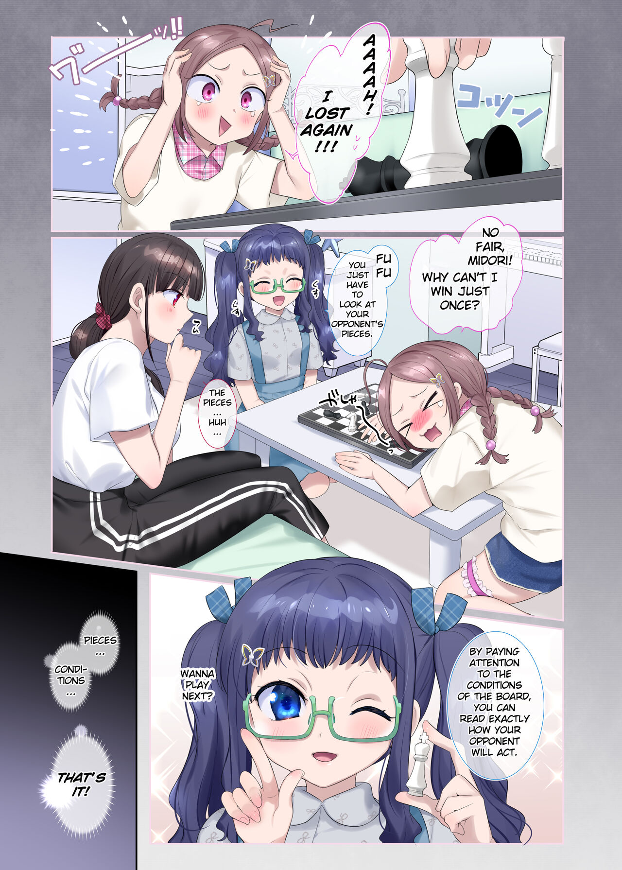 [Hairu Nukemichi (Arubento, Hiiragi Popura)]Mugen Seiki EX-Phantom season 2 ~Kokoro o Otosareru Hiiro no Mahou Shoujo~[English] [TheFrogManScans] Page 24
