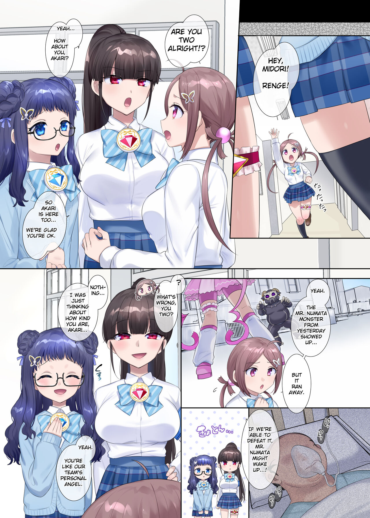 [Hairu Nukemichi (Arubento, Hiiragi Popura)]Mugen Seiki EX-Phantom season 2 ~Kokoro o Otosareru Hiiro no Mahou Shoujo~[English] [TheFrogManScans] Page 56