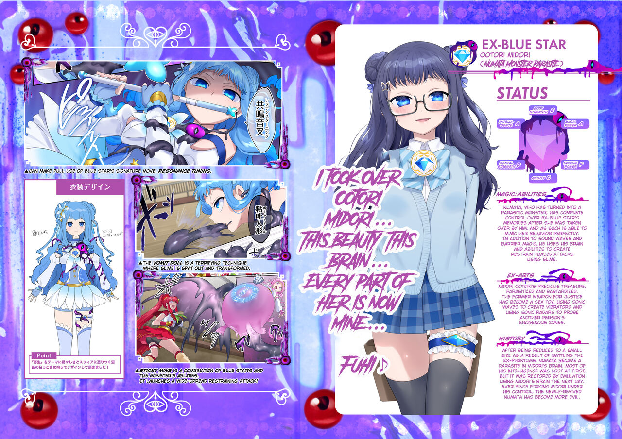 [Hairu Nukemichi (Arubento, Hiiragi Popura)]Mugen Seiki EX-Phantom season 2 ~Kokoro o Otosareru Hiiro no Mahou Shoujo~[English] [TheFrogManScans] Page 58