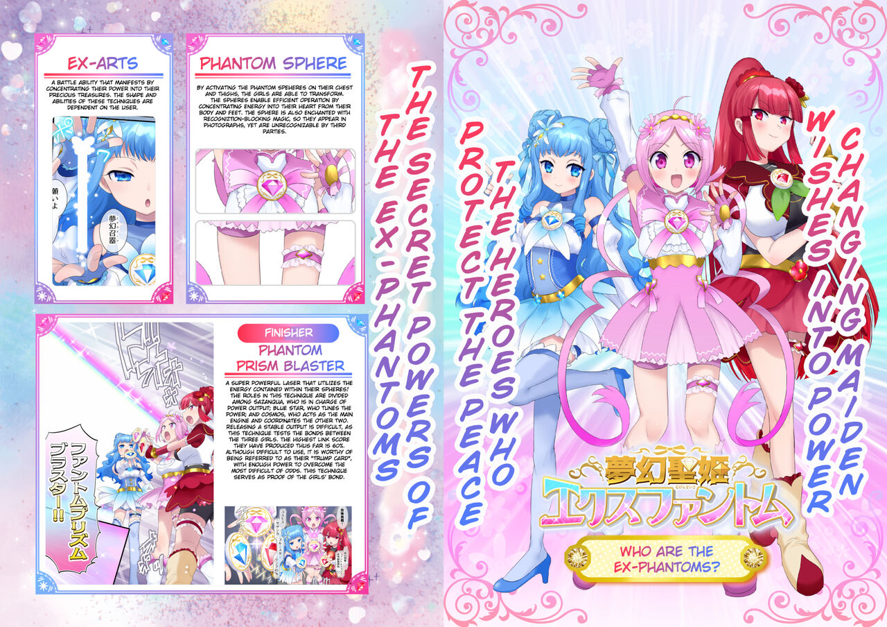 [Hairu Nukemichi (Arubento, Hiiragi Popura)]Mugen Seiki EX-Phantom season 2 ~Kokoro o Otosareru Hiiro no Mahou Shoujo~[English] [TheFrogManScans] Page 61