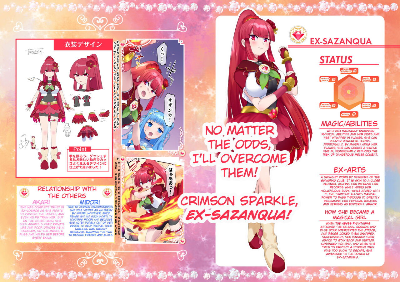 [Hairu Nukemichi (Arubento, Hiiragi Popura)]Mugen Seiki EX-Phantom season 2 ~Kokoro o Otosareru Hiiro no Mahou Shoujo~[English] [TheFrogManScans] Page 64