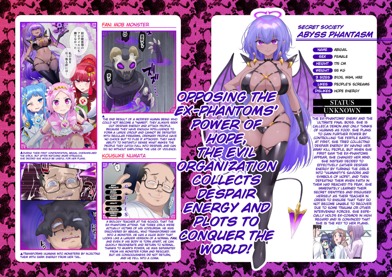 [Hairu Nukemichi (Arubento, Hiiragi Popura)]Mugen Seiki EX-Phantom season 2 ~Kokoro o Otosareru Hiiro no Mahou Shoujo~[English] [TheFrogManScans] Page 66