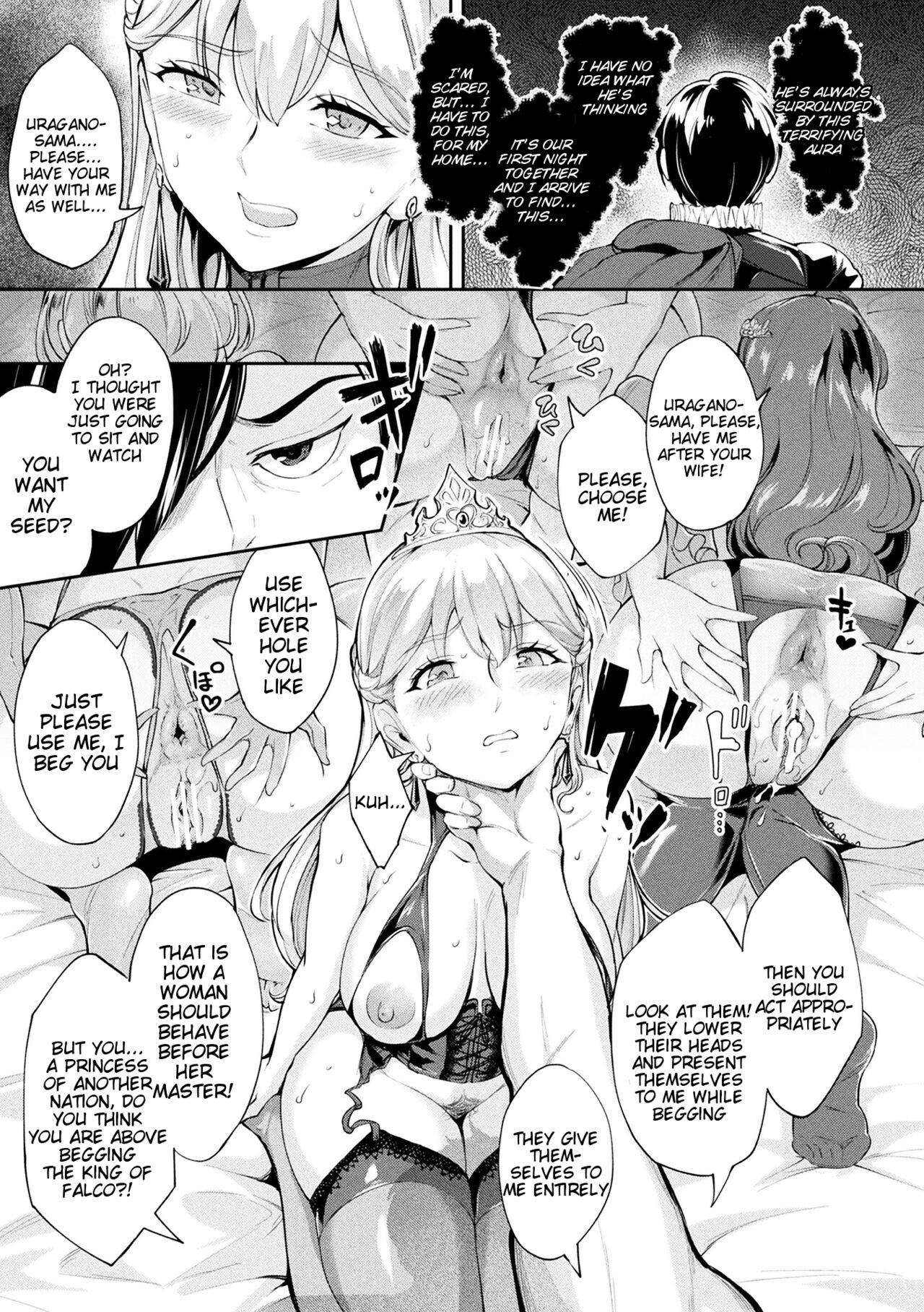 [Bonske]Tekikoku kara Mukaeta Kisaki wa Ketsumedo Aigangu | Turning the Princess of the Enemy Kingdom into an Anal Fuck Toy(2D Comic Magazine Ketsuman Choukyou de Koumon Portio Acme! Vol. 2) [English] [Tigoris Translates] [Digital] Page 3
