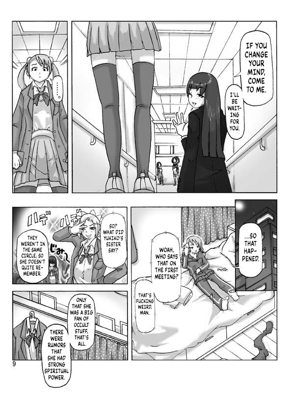 [Asagiri]P(ossession)-Party 4[English] [Kuraudo] Page 10