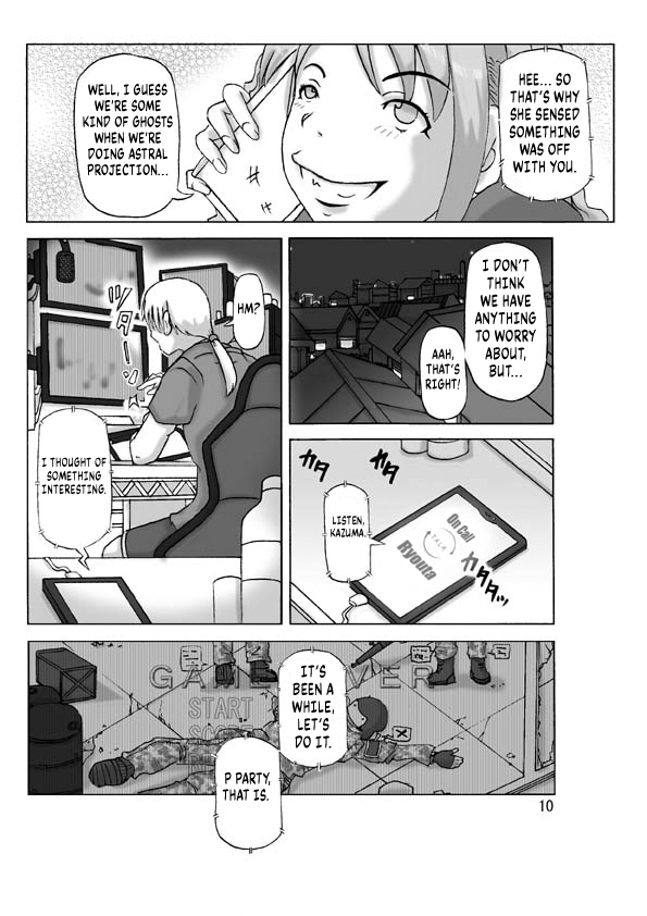 [Asagiri]P(ossession)-Party 4[English] [Kuraudo] Page 11