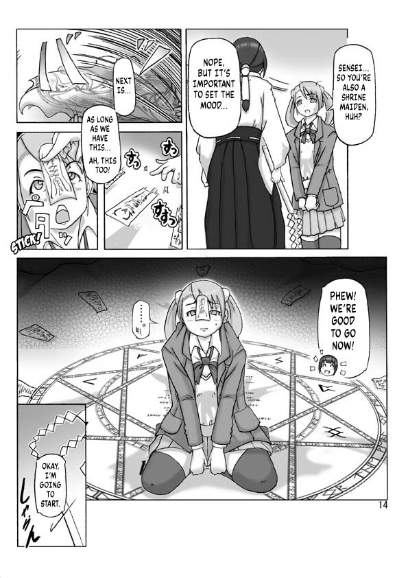 [Asagiri]P(ossession)-Party 4[English] [Kuraudo] Page 15