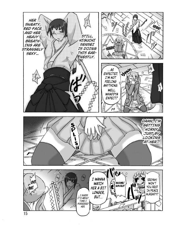 [Asagiri]P(ossession)-Party 4[English] [Kuraudo] Page 16