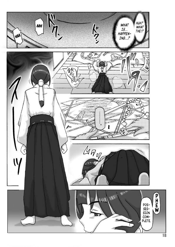[Asagiri]P(ossession)-Party 4[English] [Kuraudo] Page 19