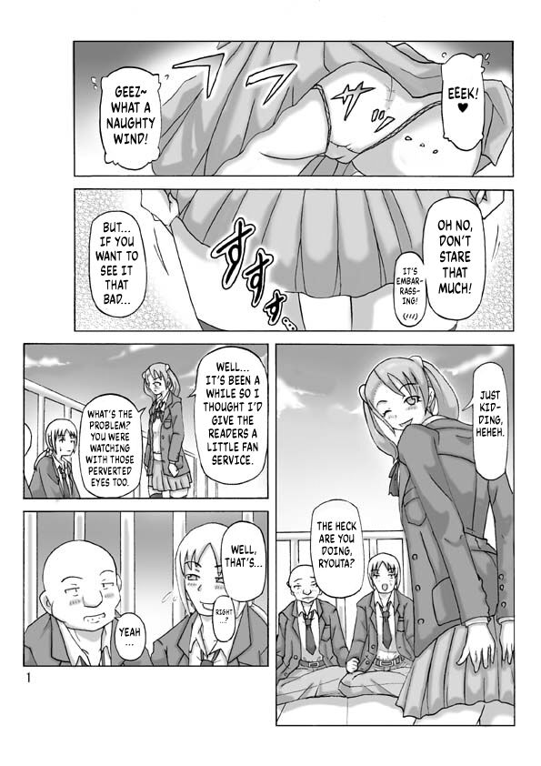 [Asagiri]P(ossession)-Party 4[English] [Kuraudo] Page 2