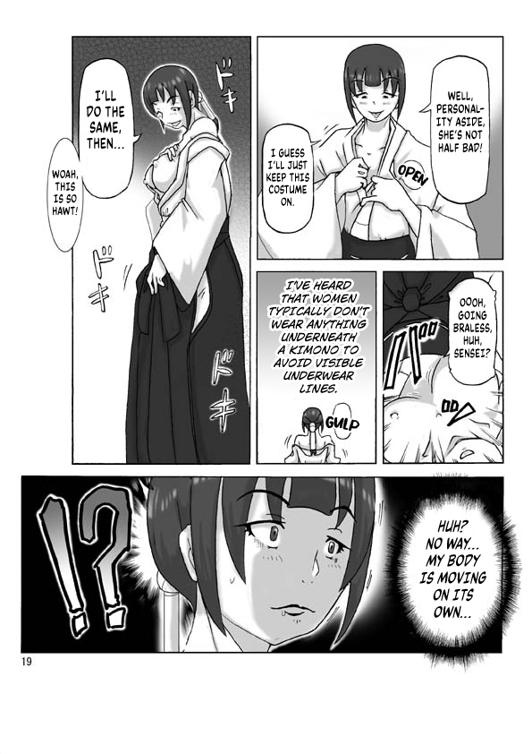 [Asagiri]P(ossession)-Party 4[English] [Kuraudo] Page 20