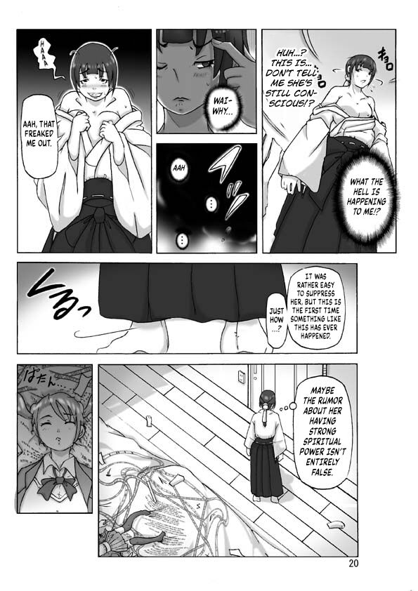 [Asagiri]P(ossession)-Party 4[English] [Kuraudo] Page 21