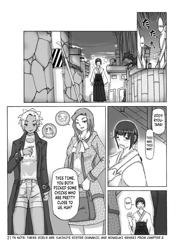 [Asagiri]P(ossession)-Party 4[English] [Kuraudo] Page 22