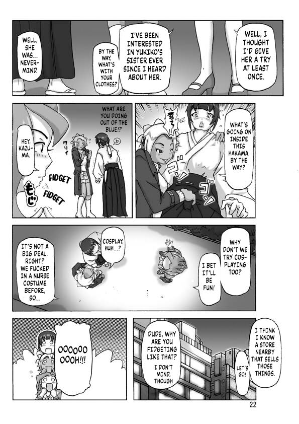 [Asagiri]P(ossession)-Party 4[English] [Kuraudo] Page 23