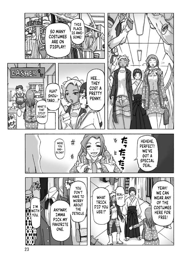 [Asagiri]P(ossession)-Party 4[English] [Kuraudo] Page 24
